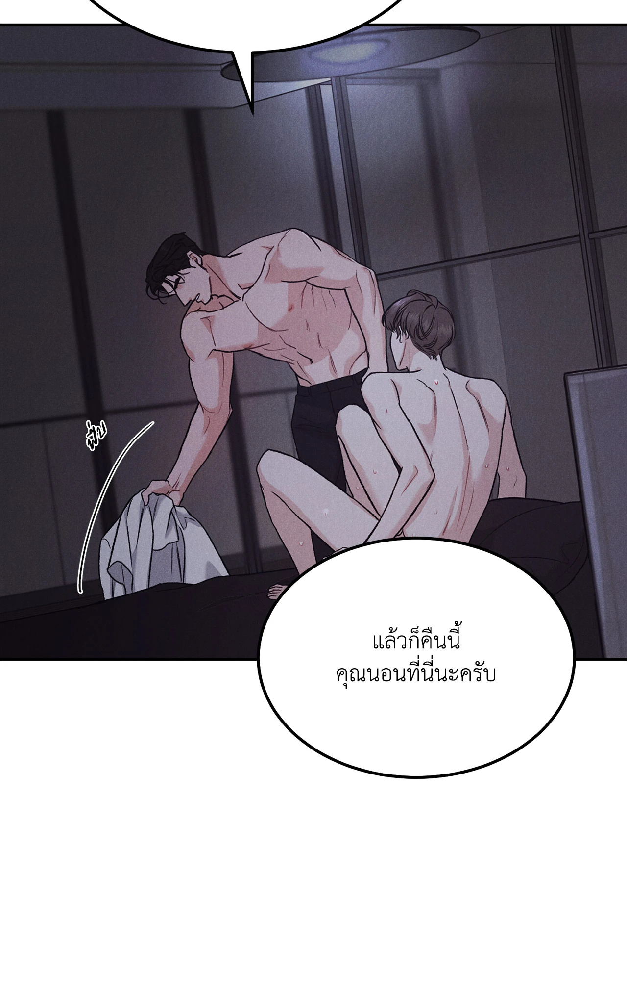 หน้า 44