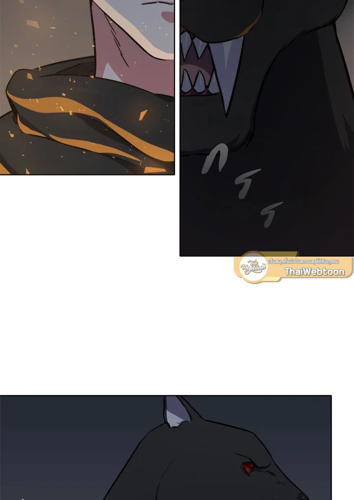 เพลเยอร์เลเวล 1 | Maxed Out Leveling ตอนที่ 17 - รูปที่ 2