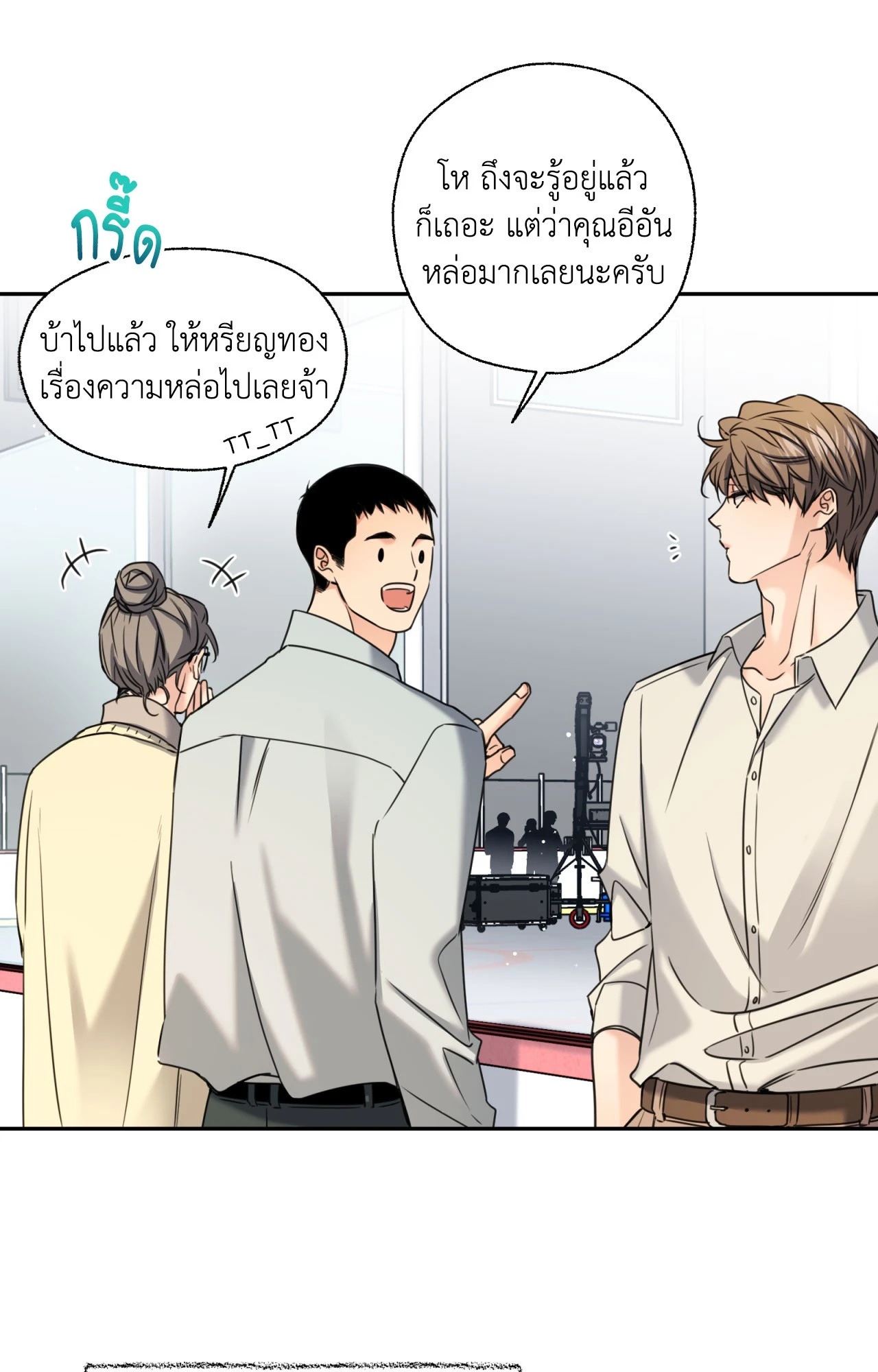 หน้า 49