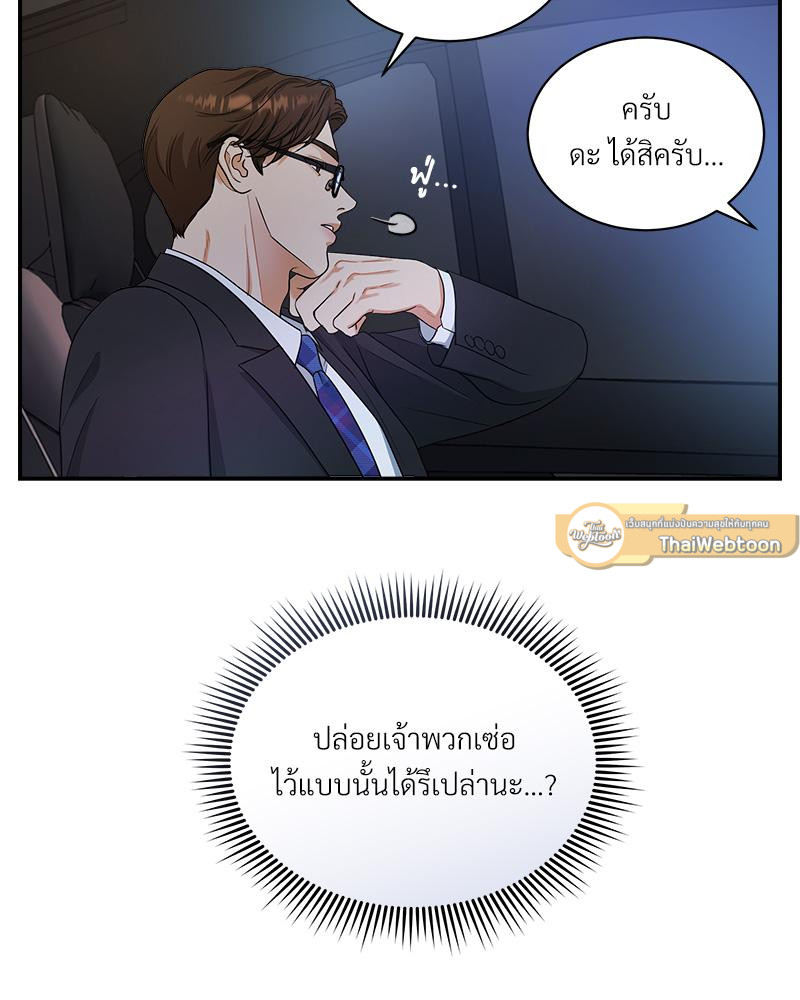 หน้า 120
