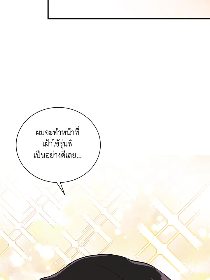 หน้า 71
