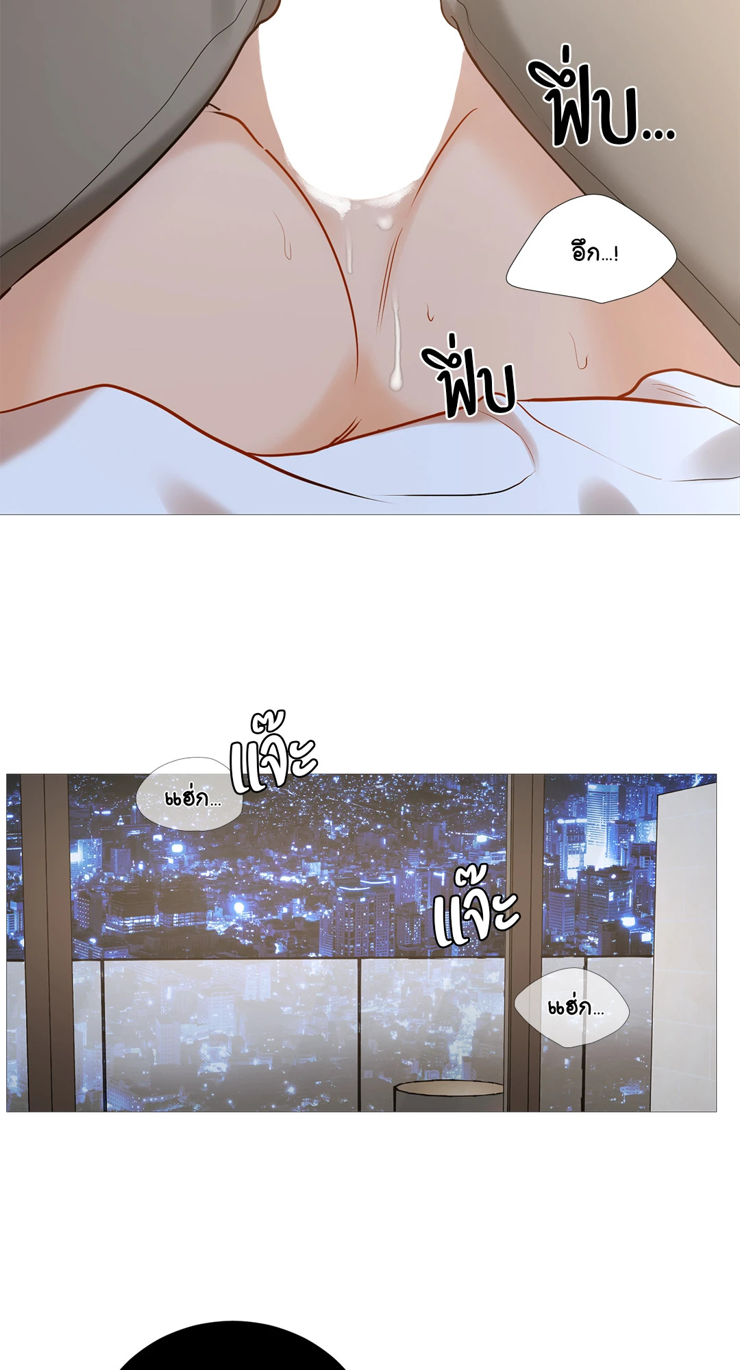 หน้า 48