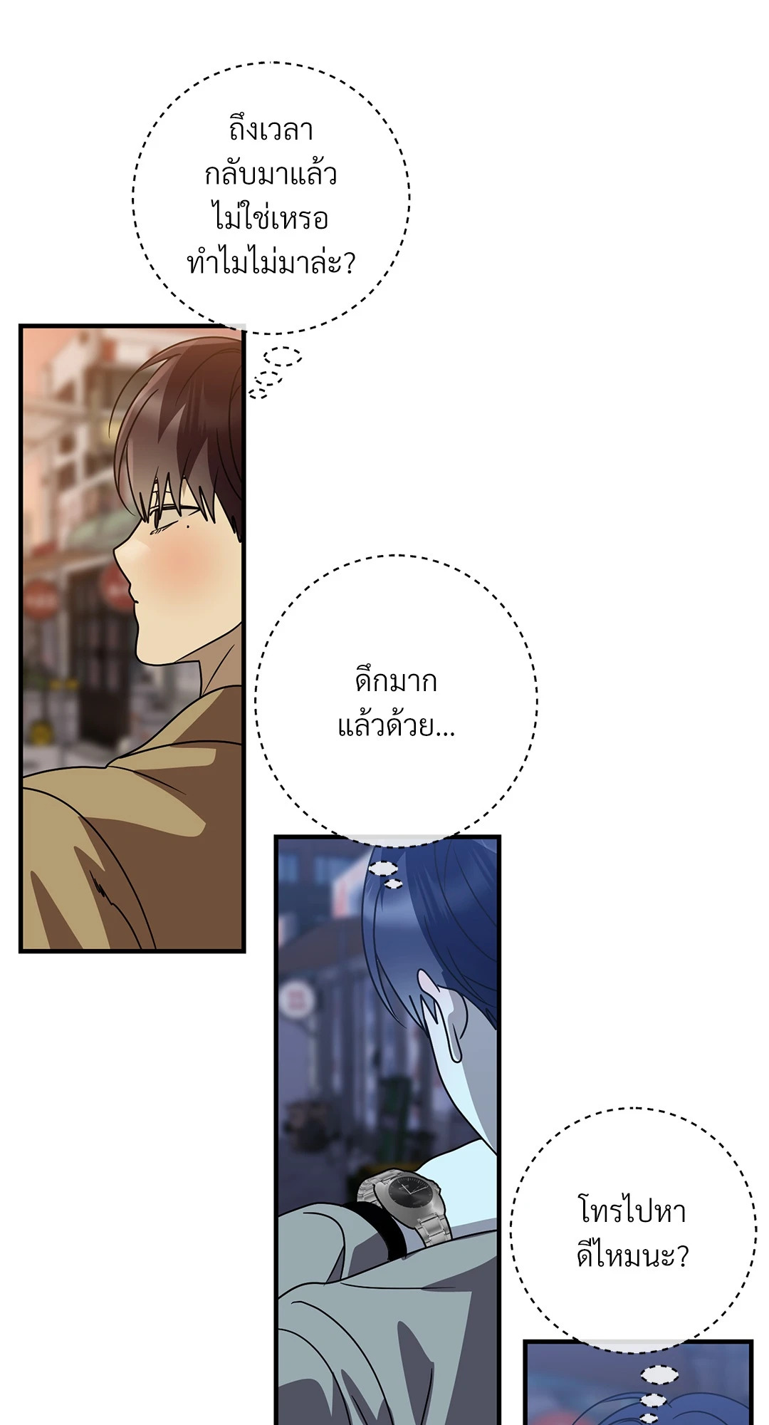 หน้า 54