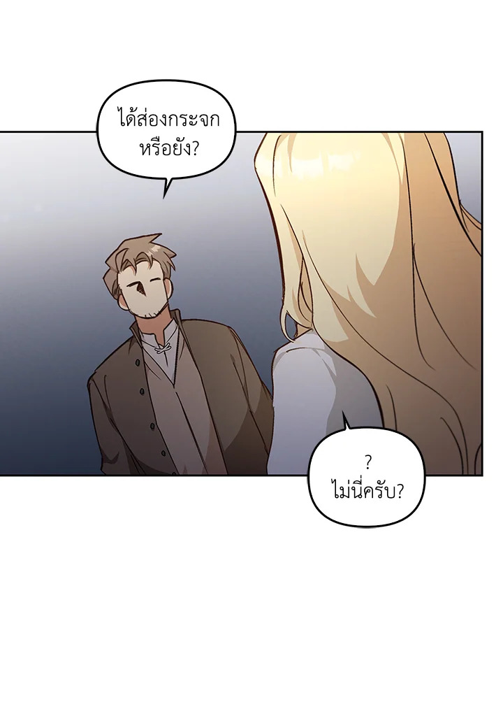 หน้า 112
