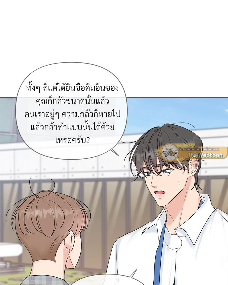 หน้า 49