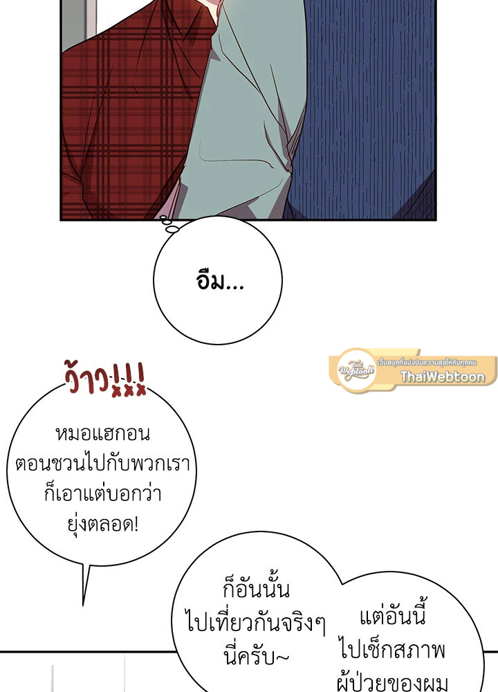 หน้า 54