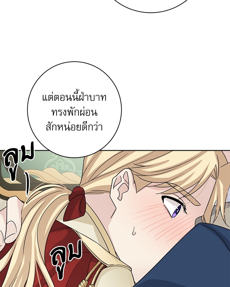 หน้า 82