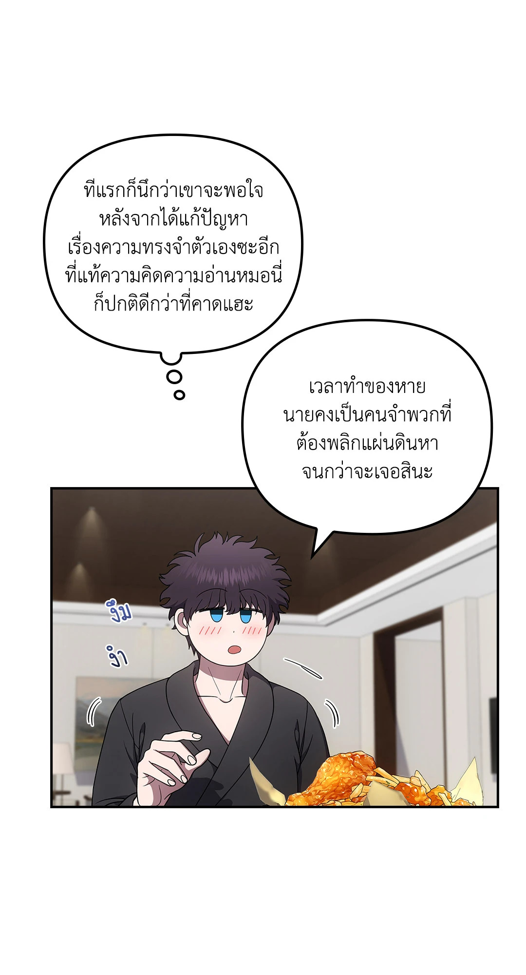 หน้า 48