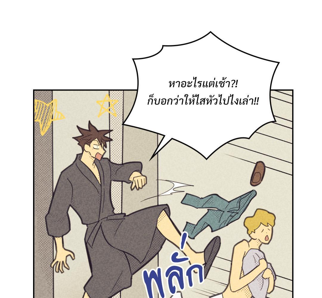 หน้า 82