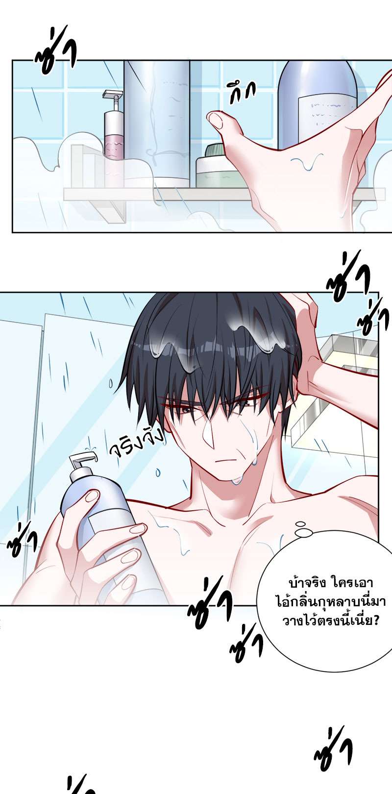 หน้า 50