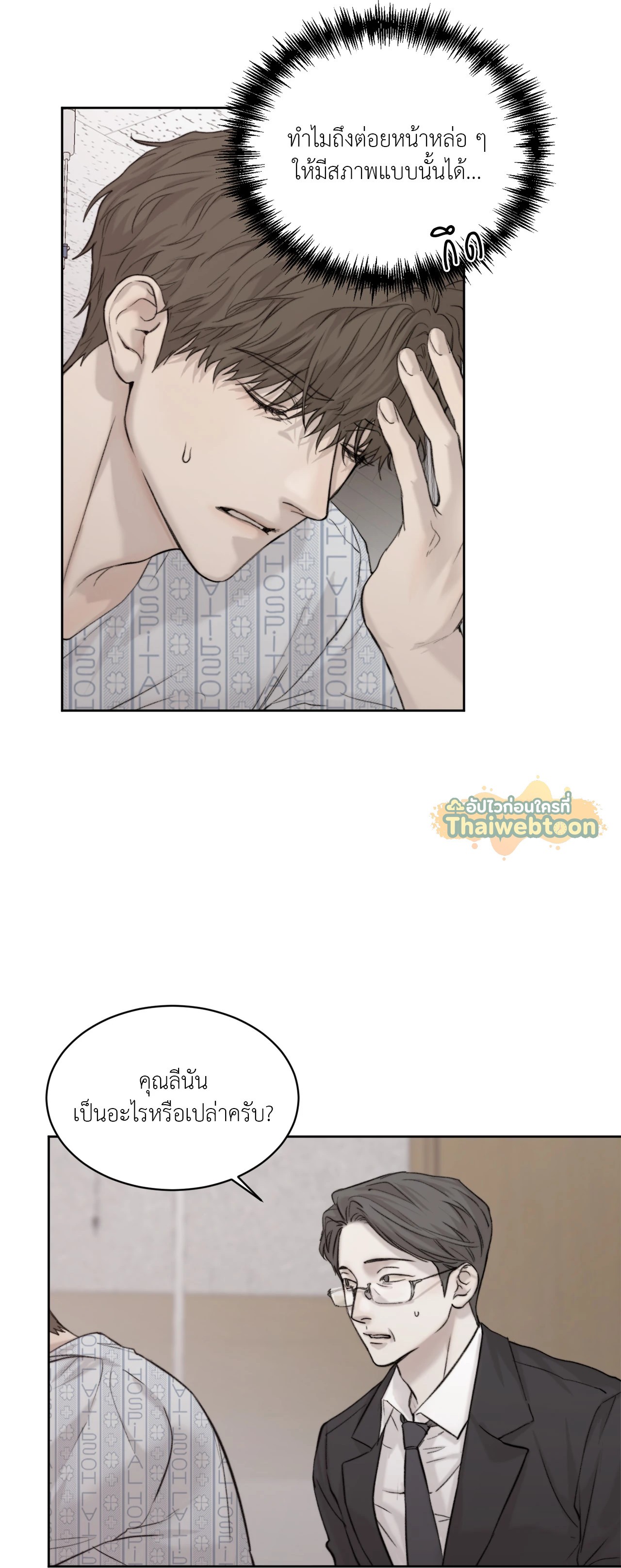 หน้า 32