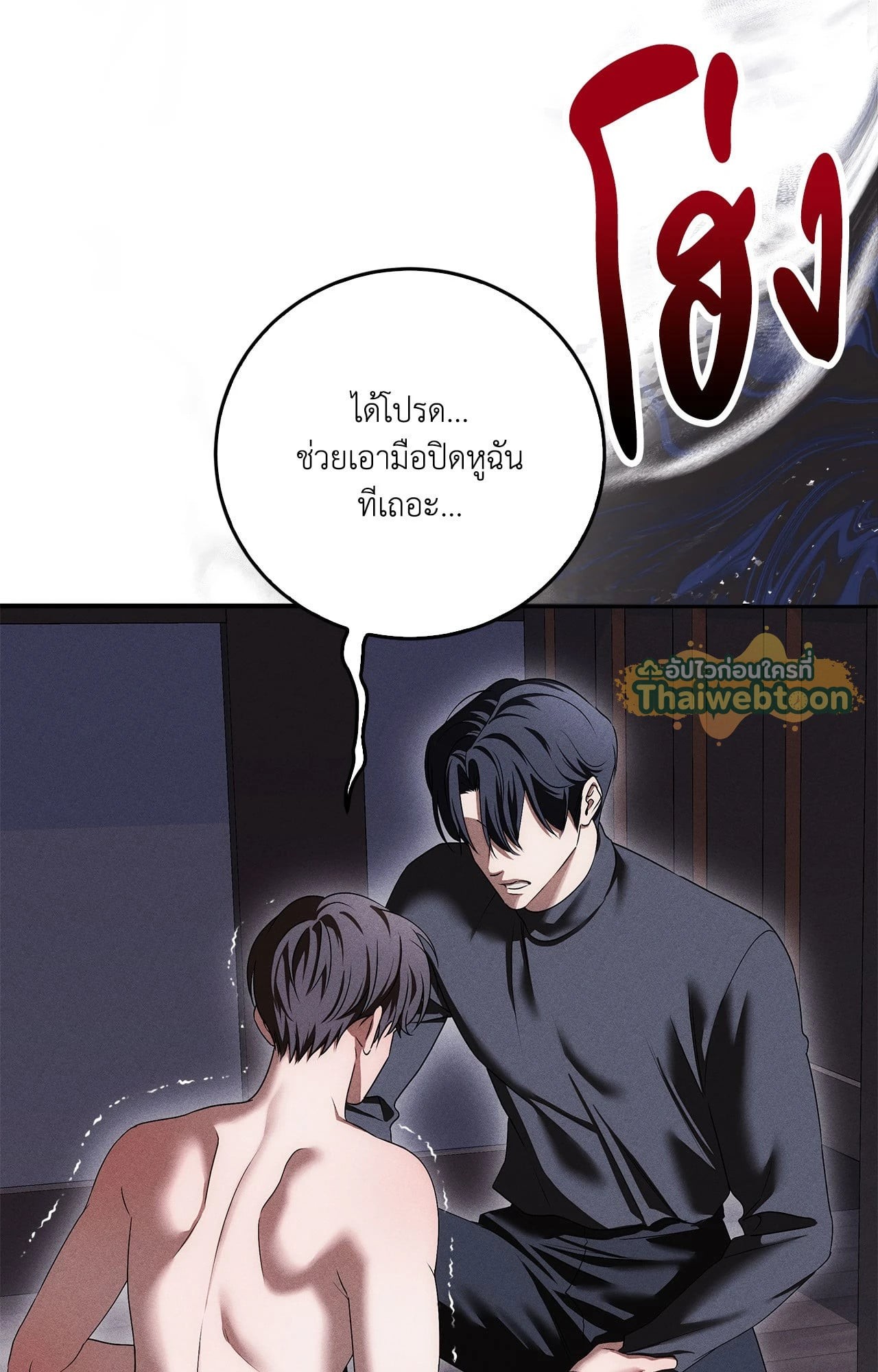 หน้า 104