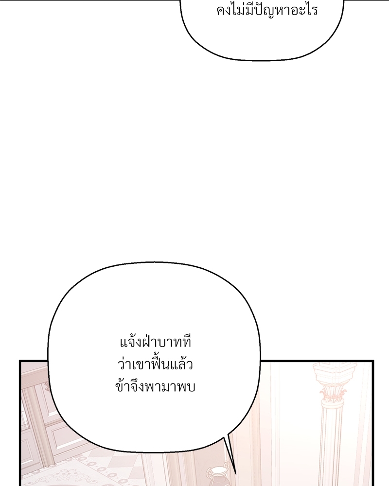 หน้า 179
