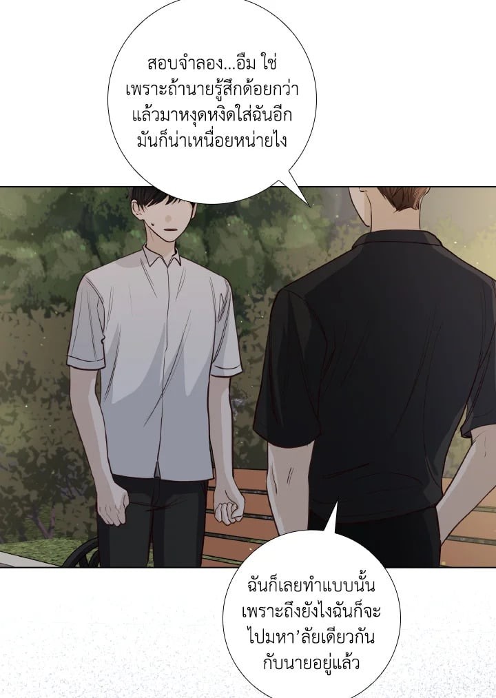หน้า 87