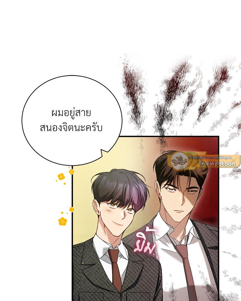 หน้า 74