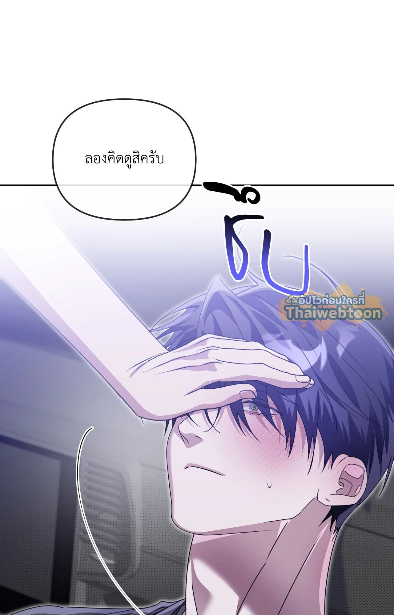หน้า 84
