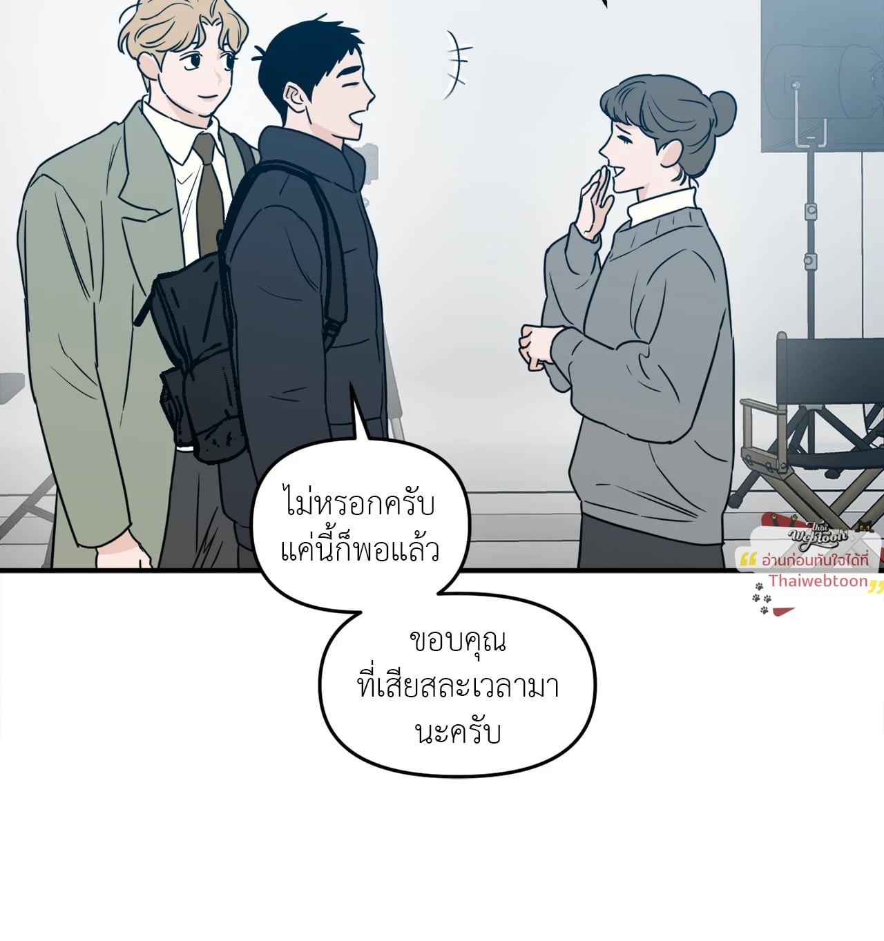 หน้า 45