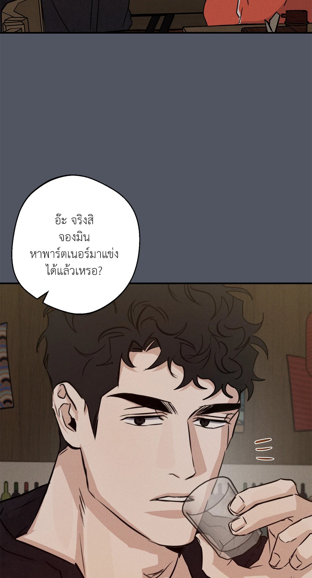 หน้า 76