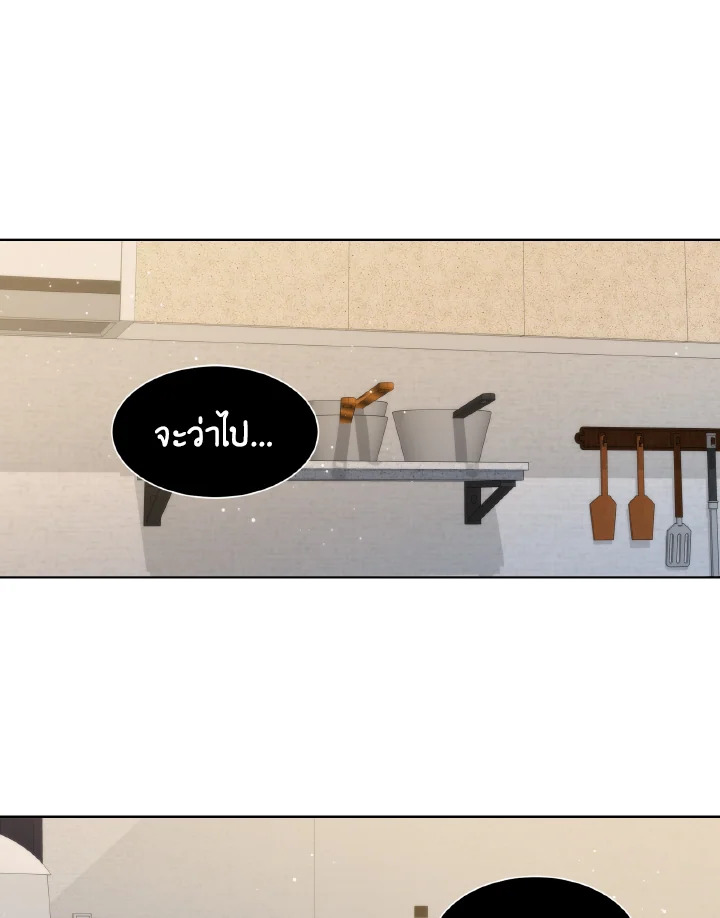 แมนแฮตตัน โรแมนซ์ | Manhattan Romance ตอนที่ 11 - รูปที่ 2