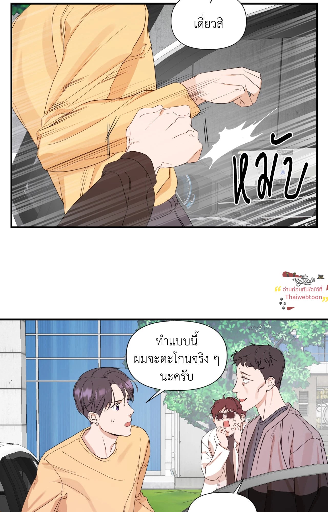 หน้า 44