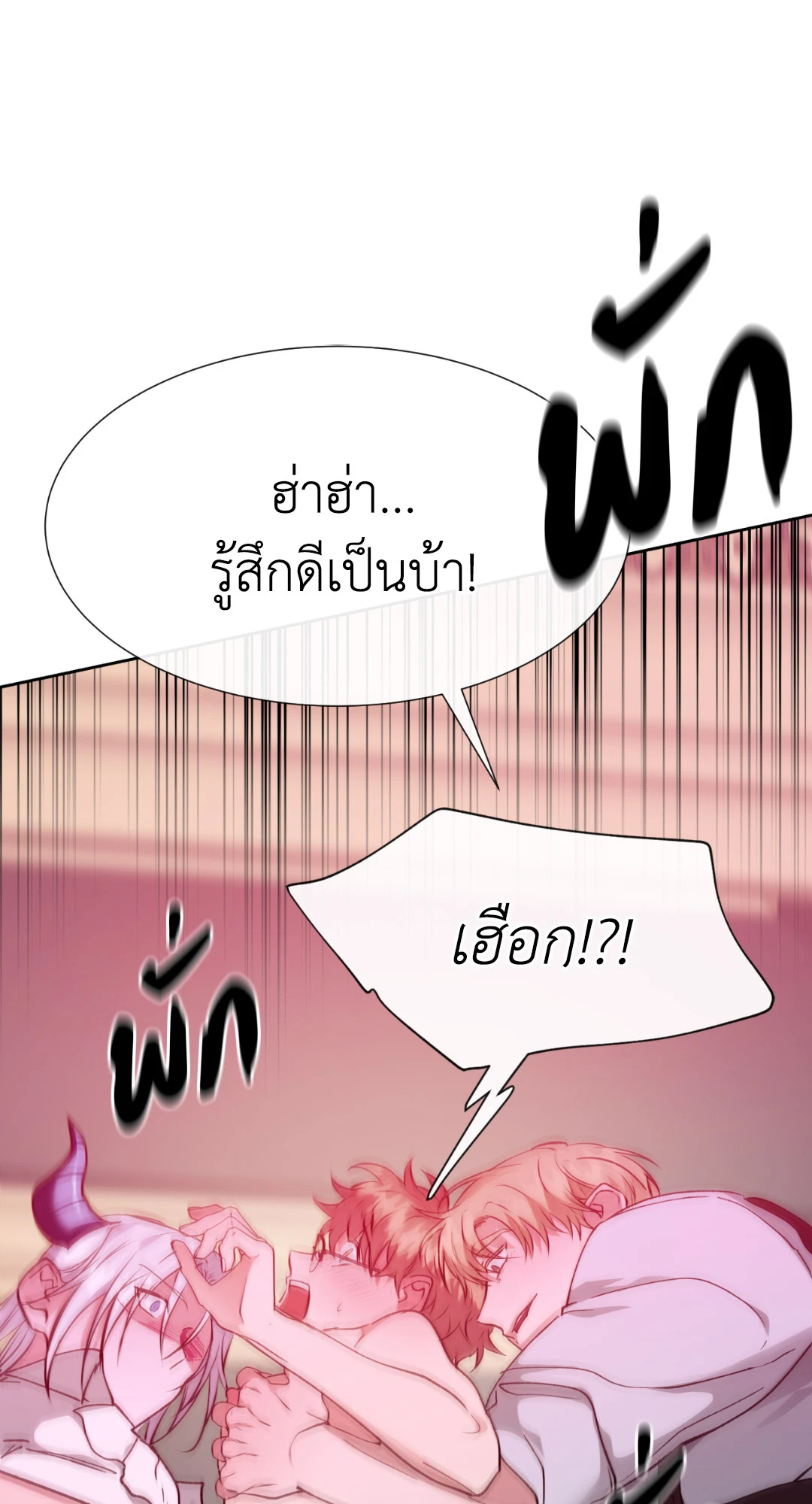 หน้า 71