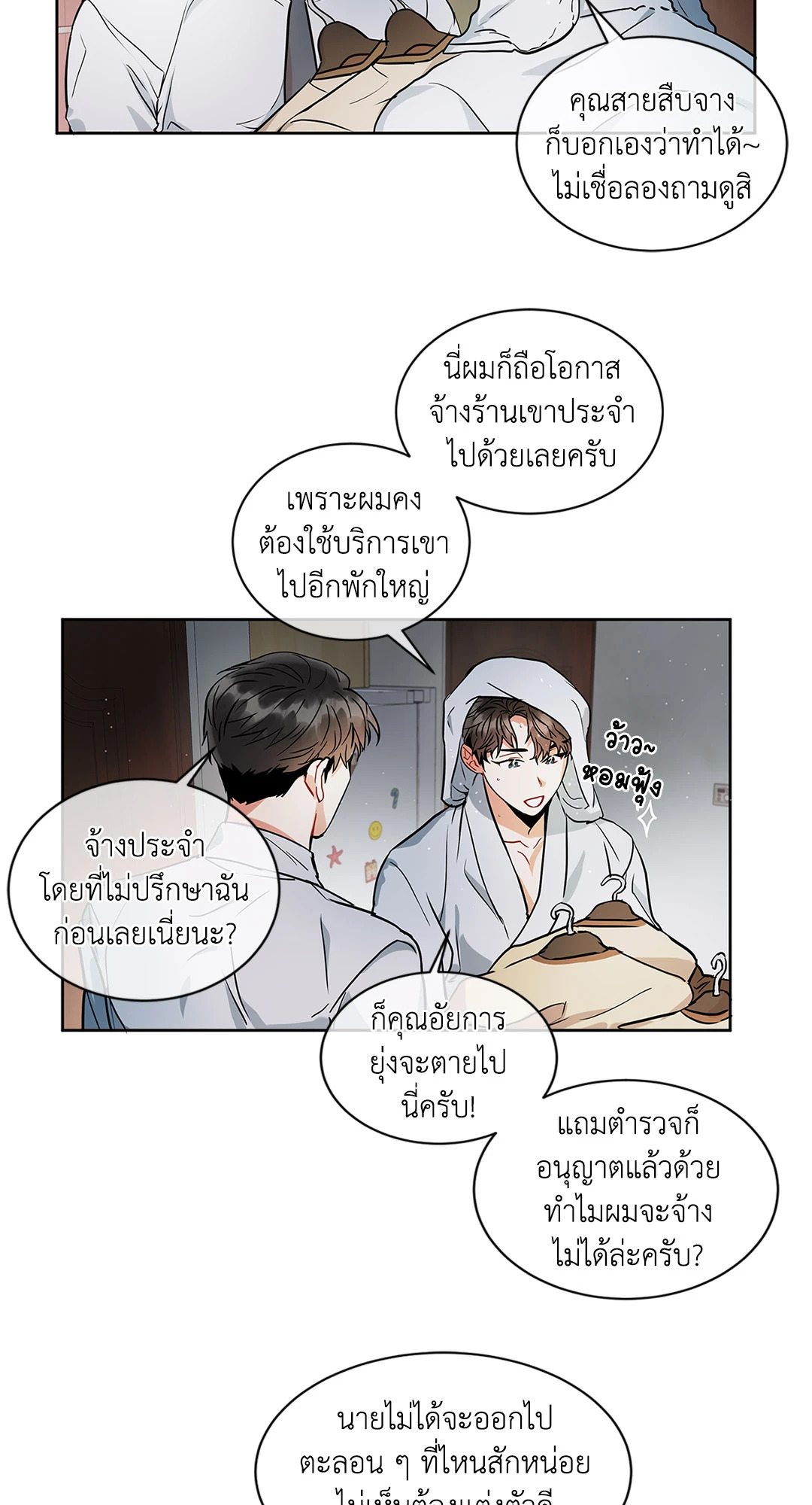 หน้า 27