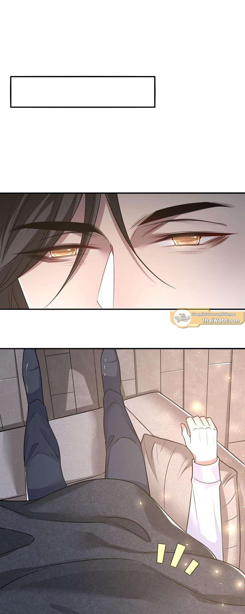 สืบรักอสูรร้าย | A Wicked Beast ตอนที่ 88 - รูปที่ 2