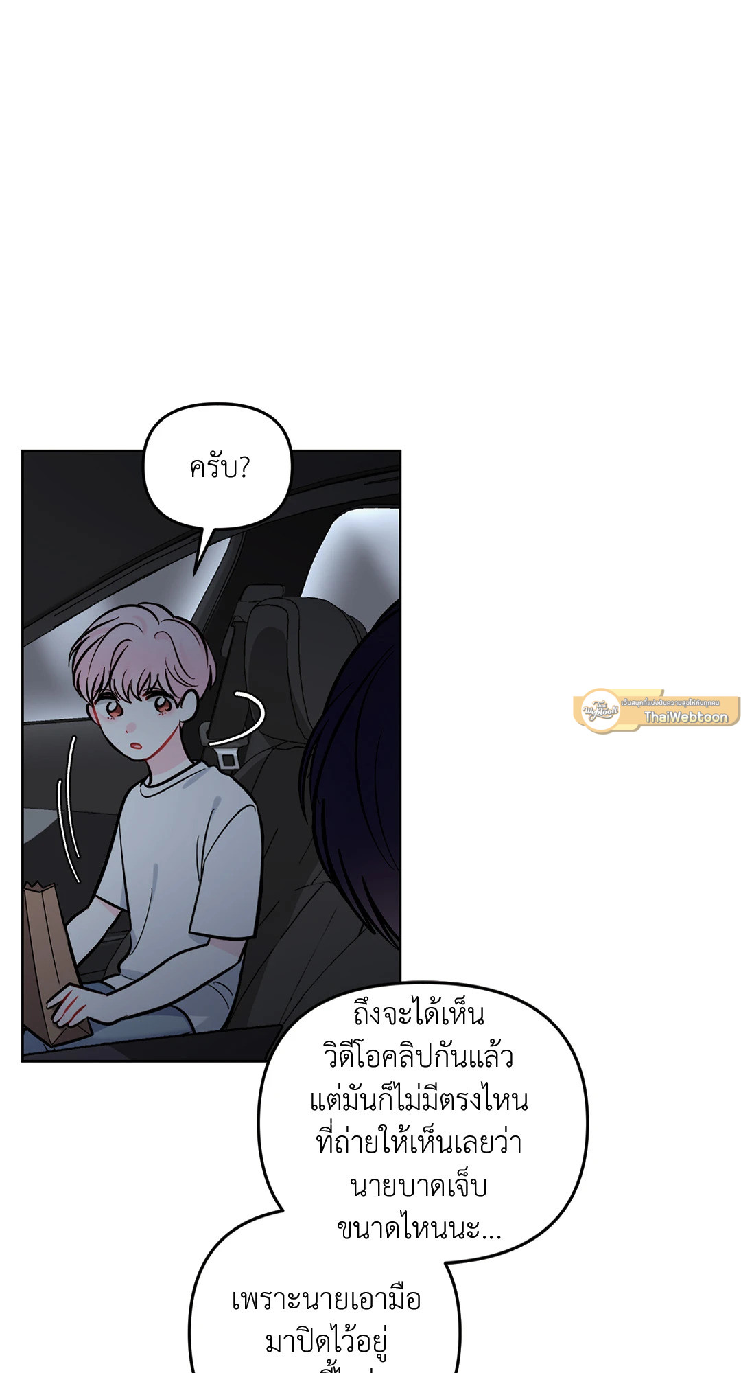 หน้า 55