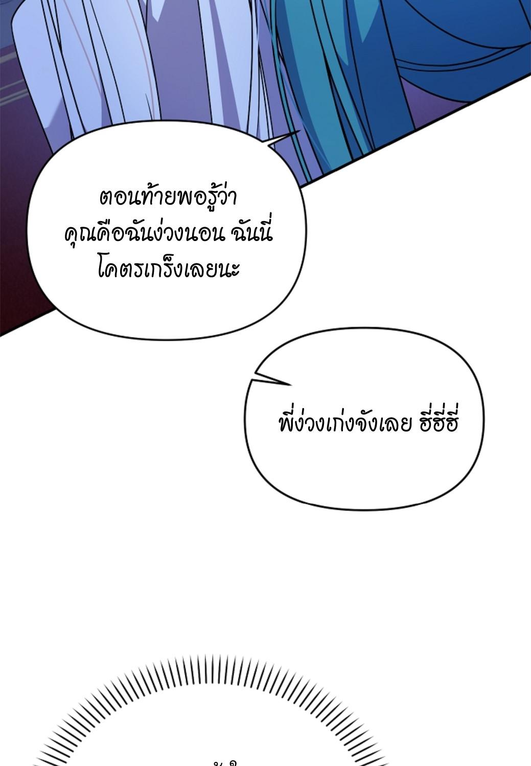 หน้า 142