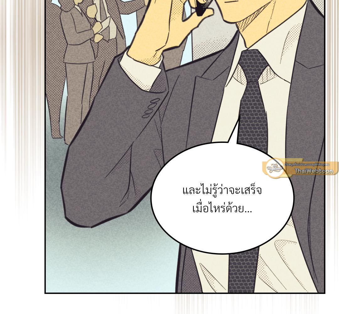 หน้า 110