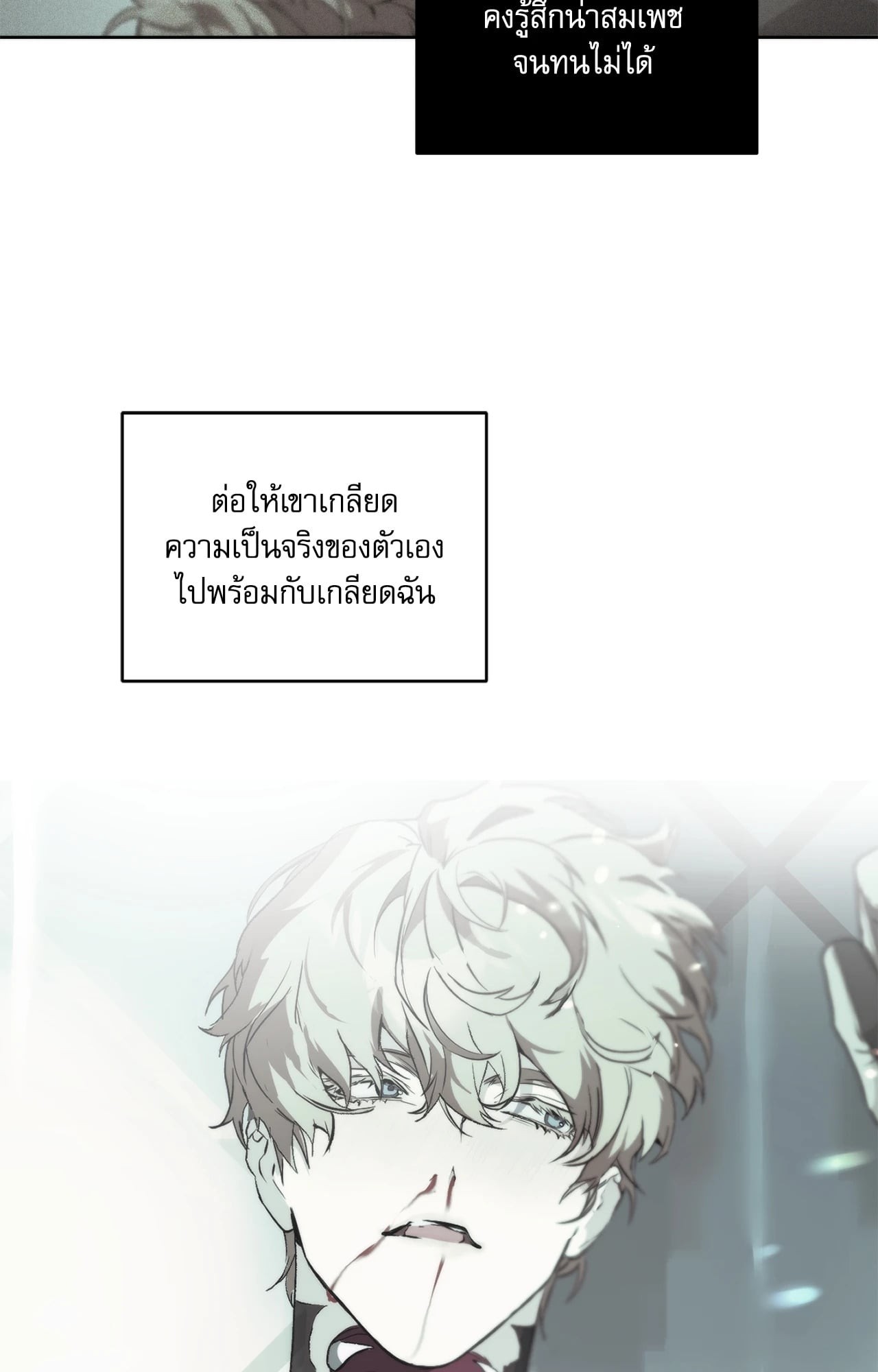 หน้า 118