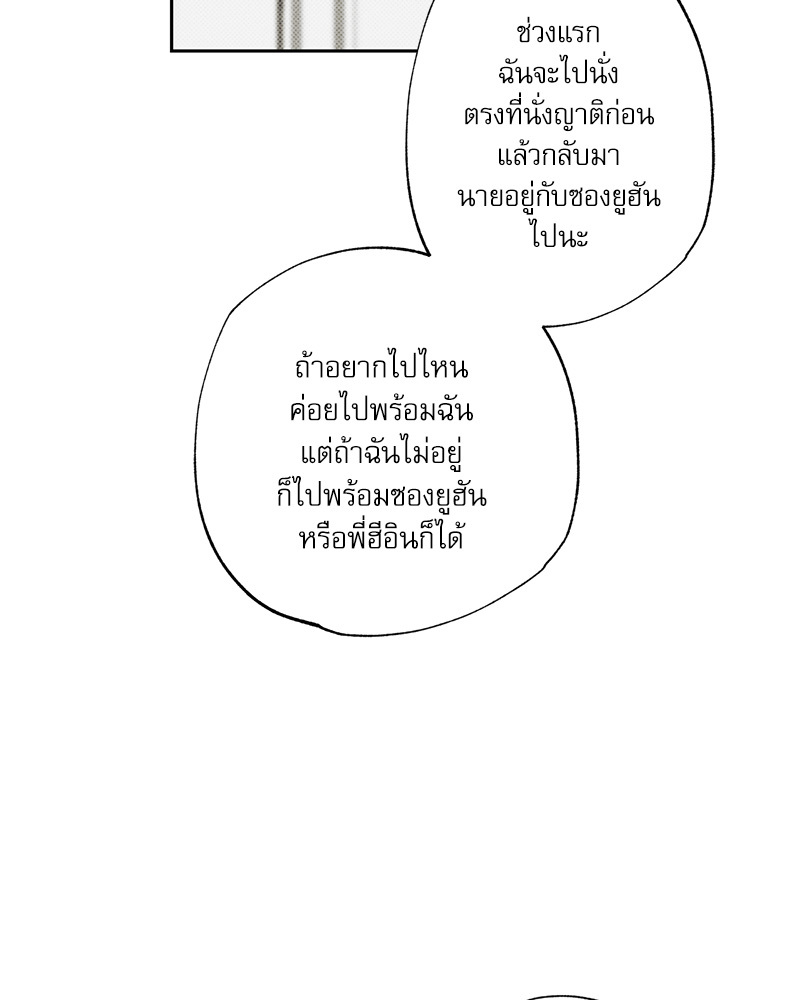 หน้า 95