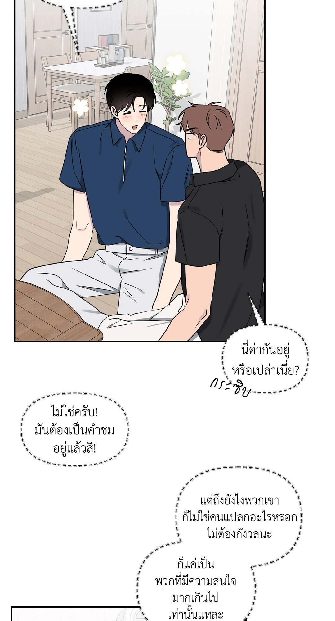 หน้า 46