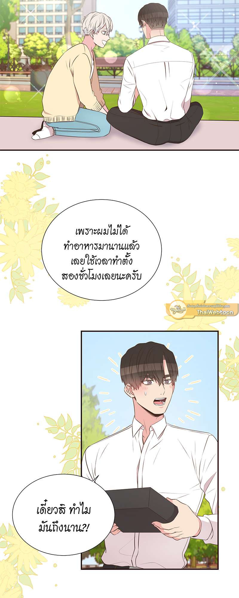หน้า 35