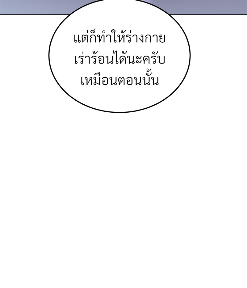 หน้า 137