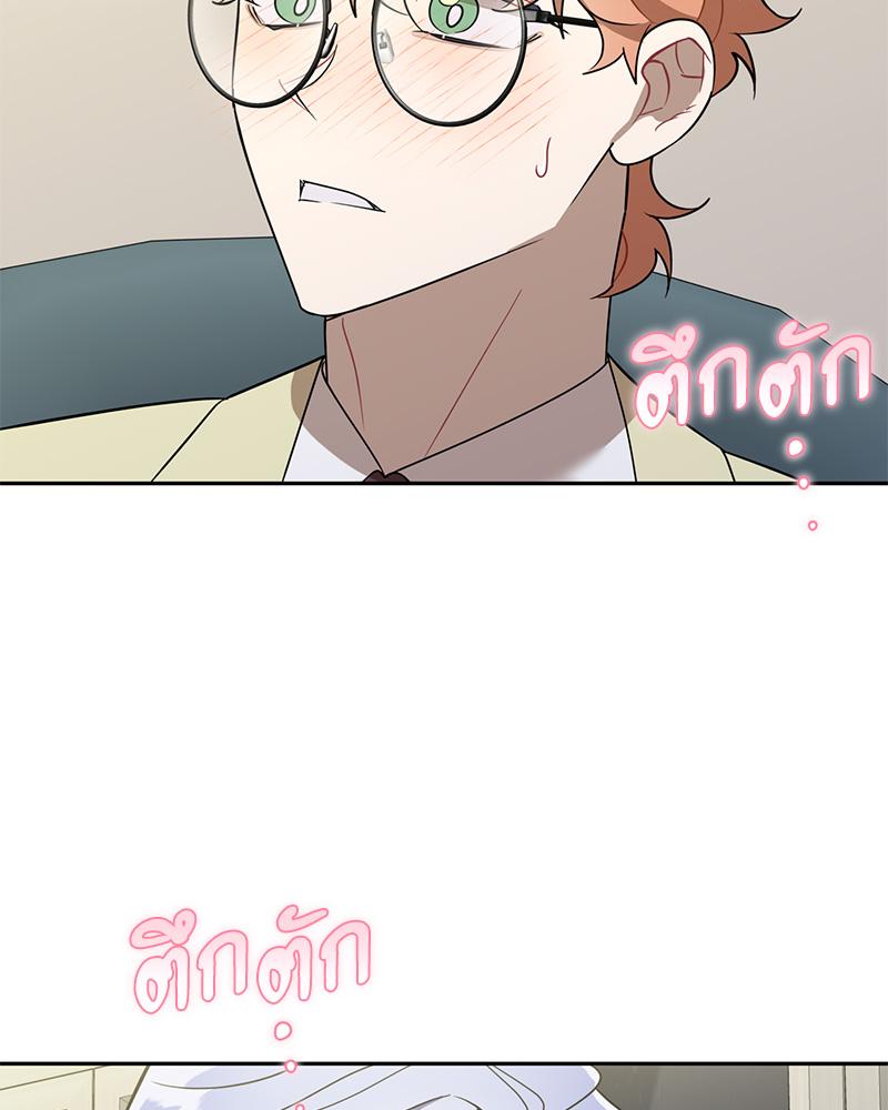 หน้า 87