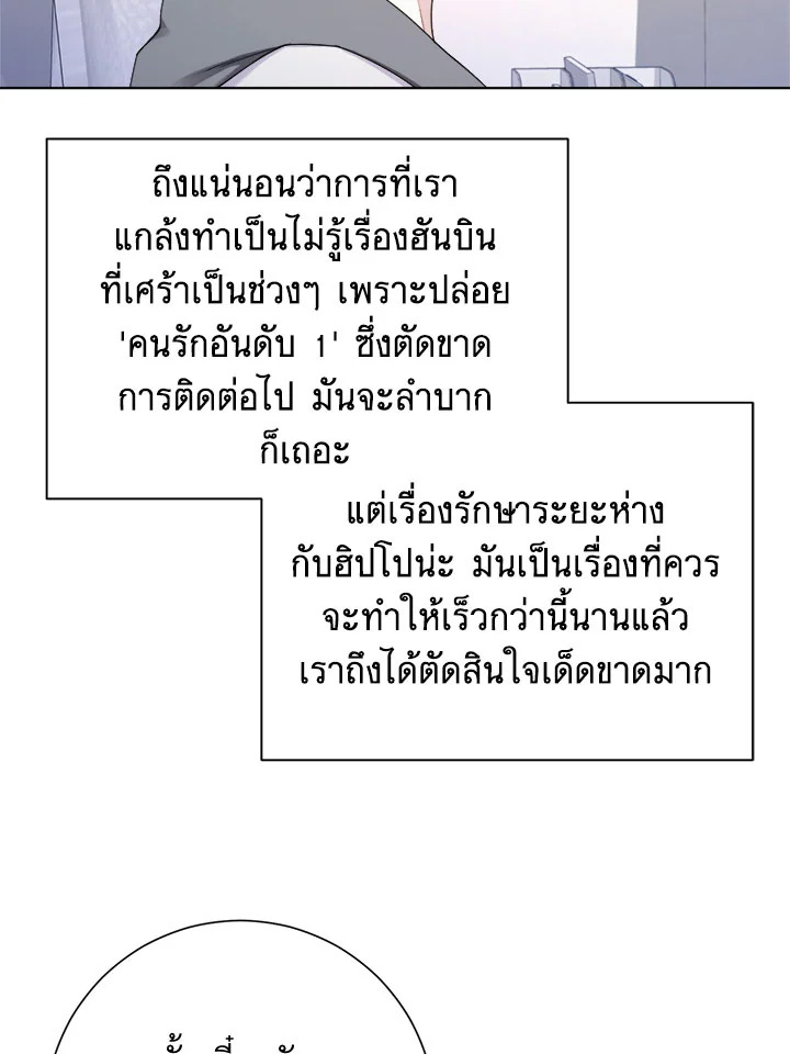 หน้า 76