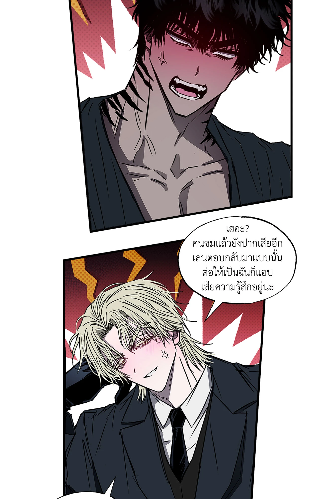 หน้า 45