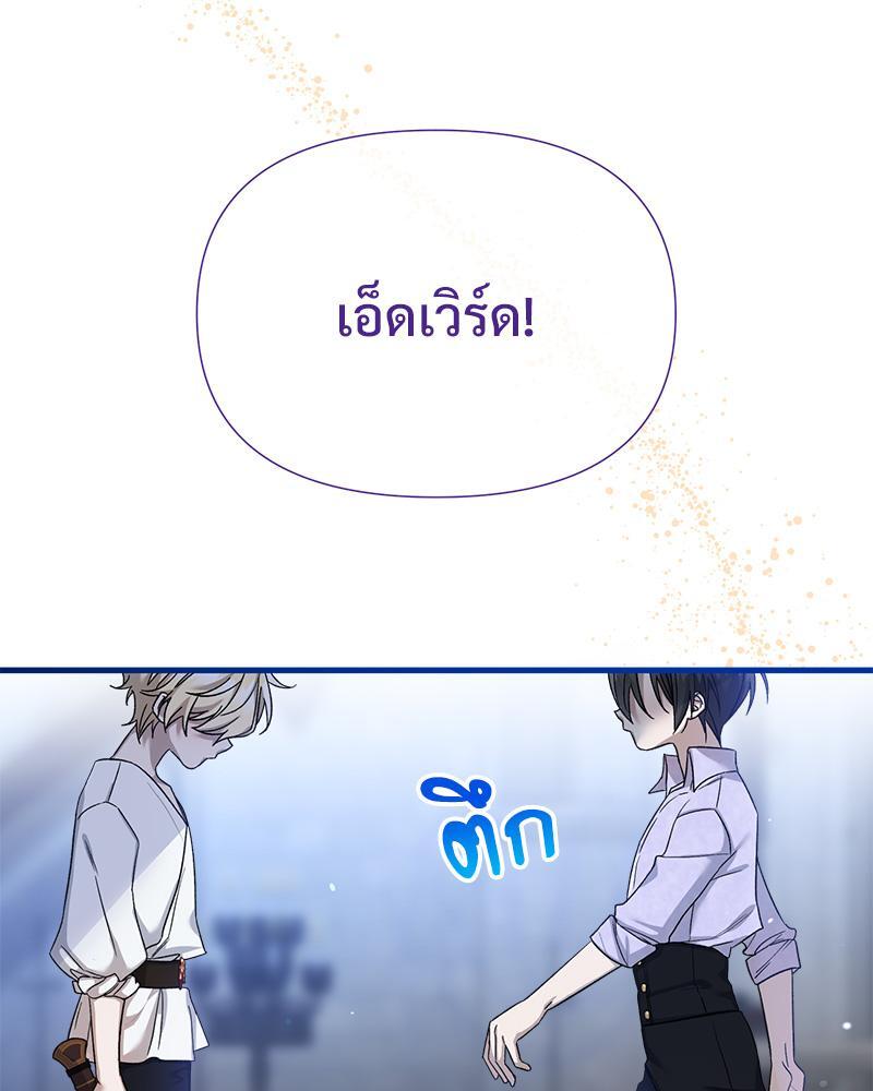 หน้า 83