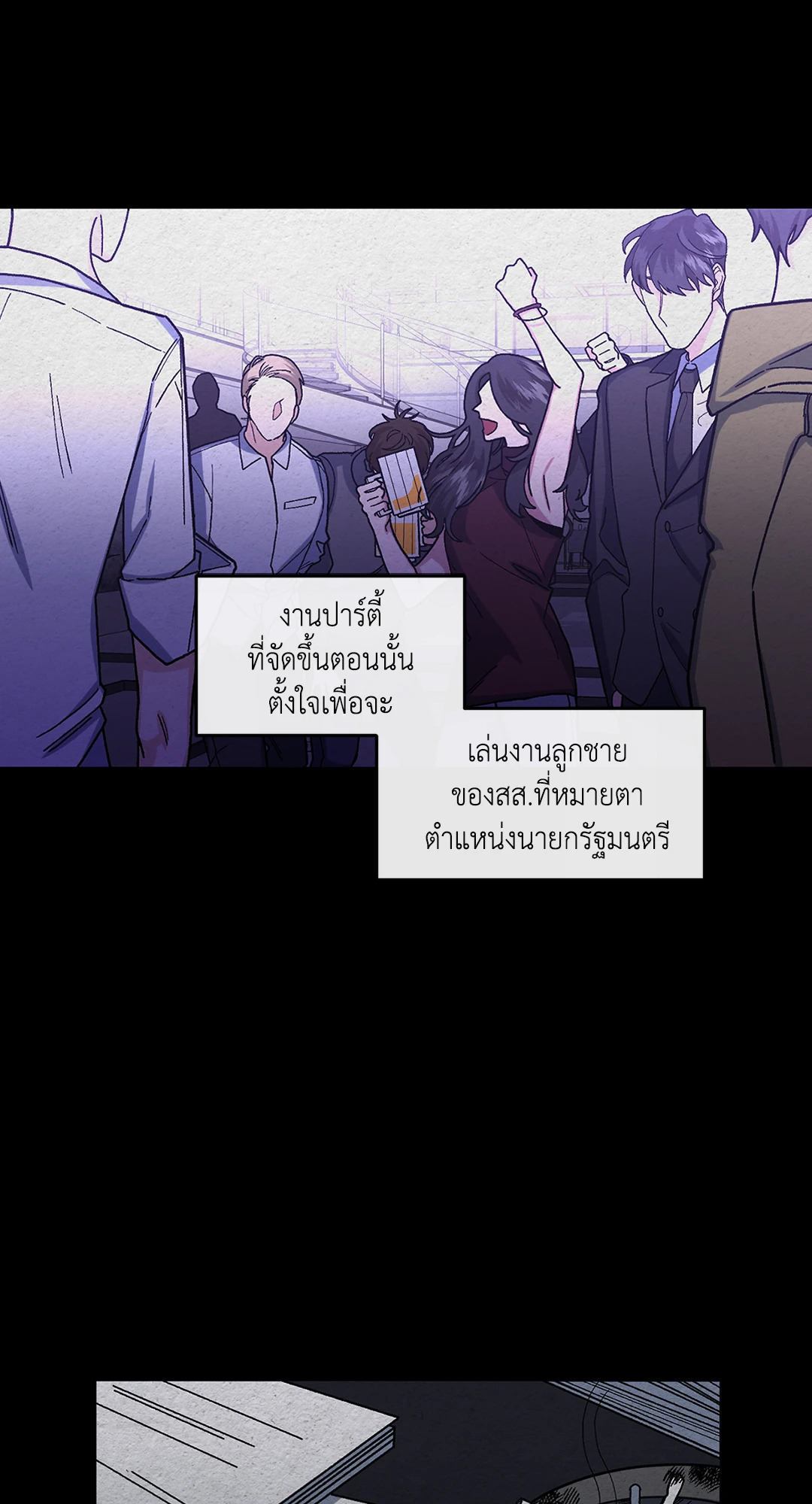 หน้า 25