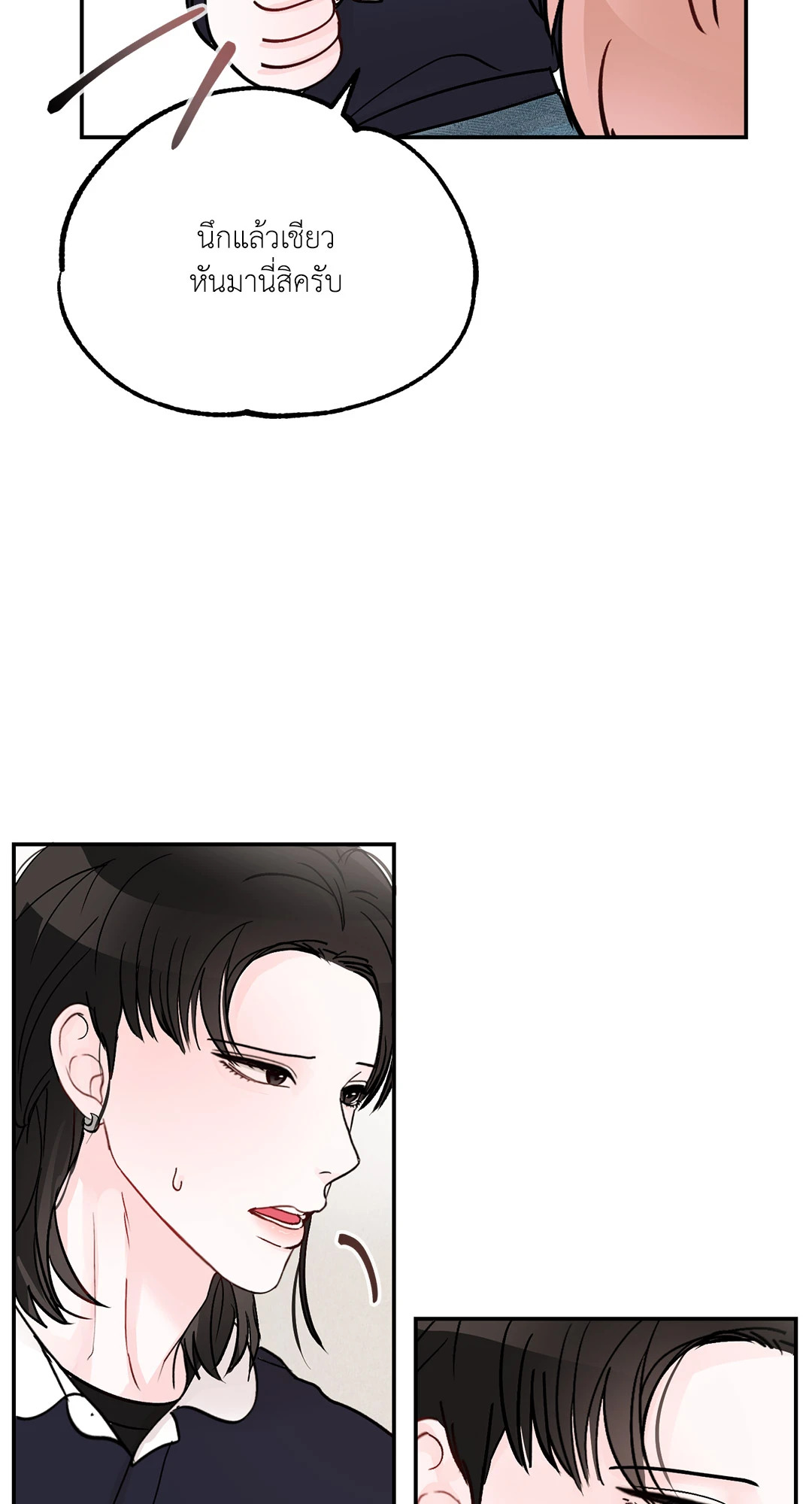 หน้า 67