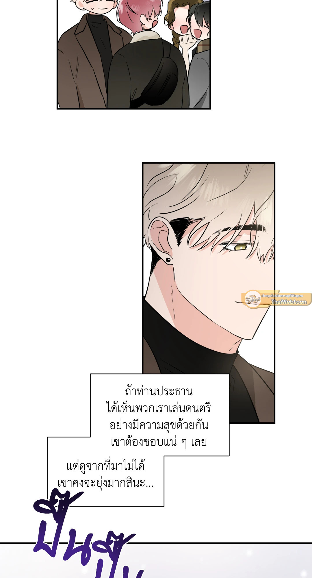 หน้า 19