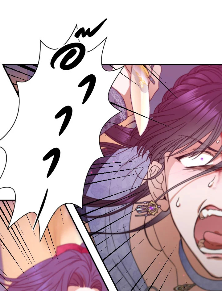 Lady Baby ตอนที่ 152 - รูปที่ 2