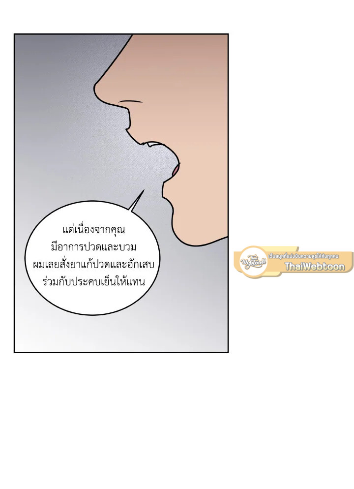 หน้า 70