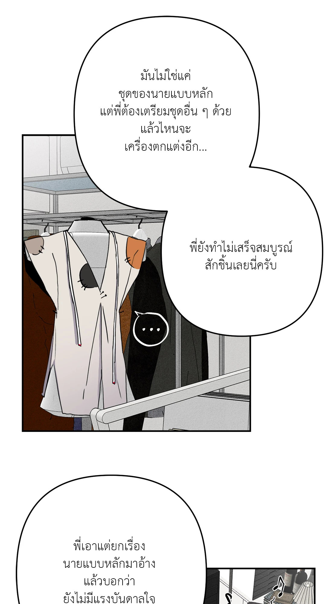 หน้า 52