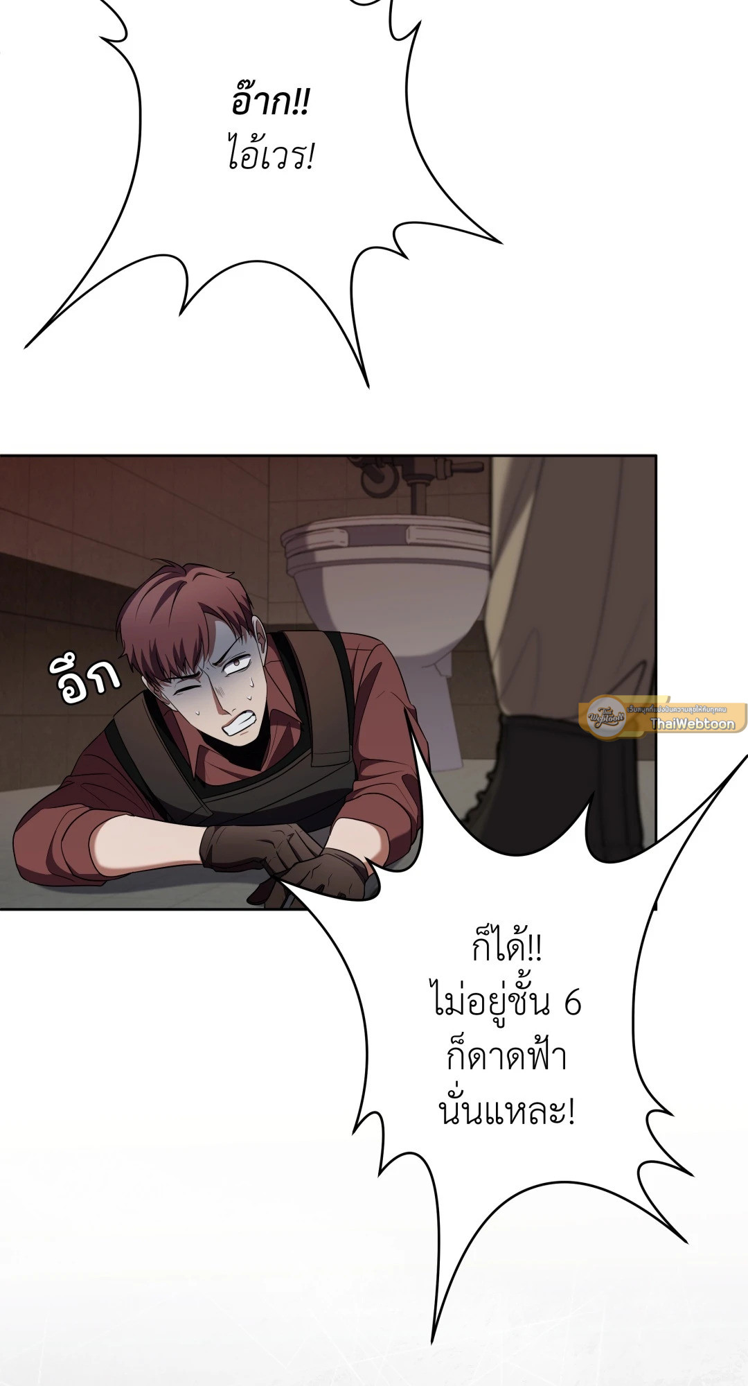 หน้า 54