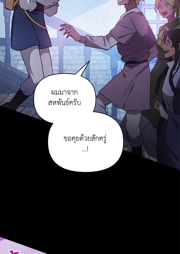 หน้า 101