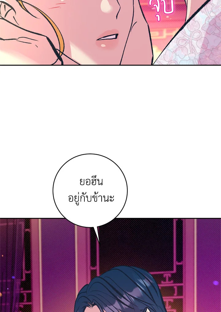 หน้า 83