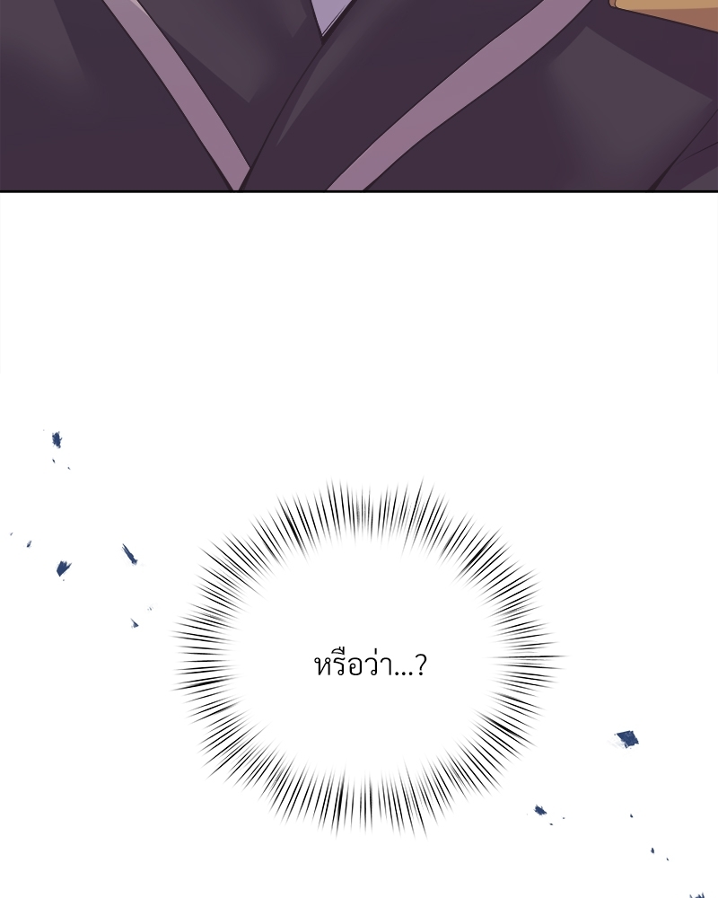 หน้า 94
