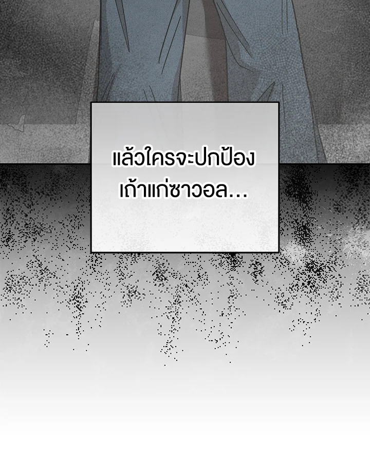 หน้า 130